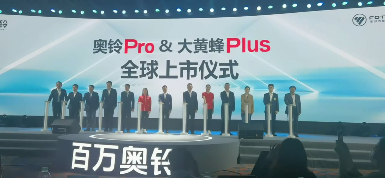 奧鈴代言現(xiàn)場
