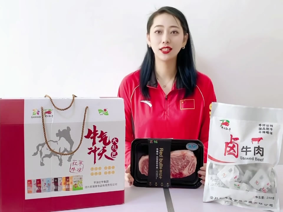 跆拳道世界冠軍侯玉琢為平涼紅牛代言